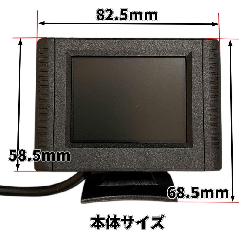 Discover winds 12V 2.4-inch Compact Color Monitor Car On-Dash Rear