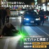 LEDライト付き 防犯アラーム USB充電式 大音量130dB 防水 防犯 ブザー 小学生 女の子 男の子