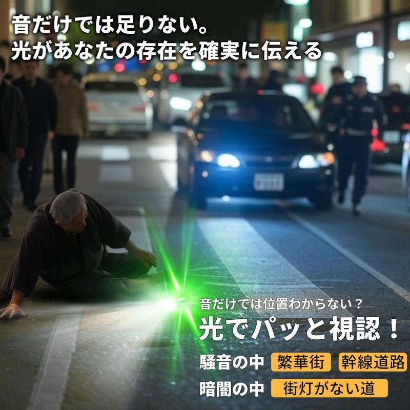 LEDライト付き 防犯アラーム USB充電式 大音量130dB 防水 防犯 ブザー 小学生 女の子 男の子