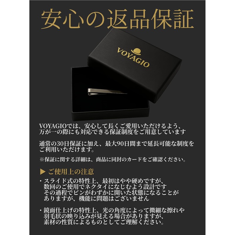 VOYAGIO Classic Tie Bar Clip on Tie Bar with Gift