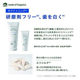 Made of Organics Whitening Toothpaste Silk Powder 25g 25g (x1)