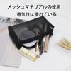 メッシュ化粧ポーチ トラベルポーチ 大容量 軽量 通気性 持ち運び便利 スタイリッシュでシンプル 化粧品収納 小物入れ 出張