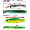 【 Jiginger Z Dangun 】【 40g 60g 80g 】 Tungsten