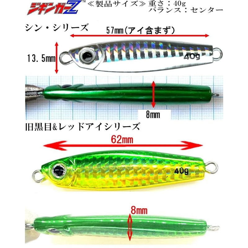 【 Jiginger Z Dangun 】【 40g 60g 80g 】 Tungsten