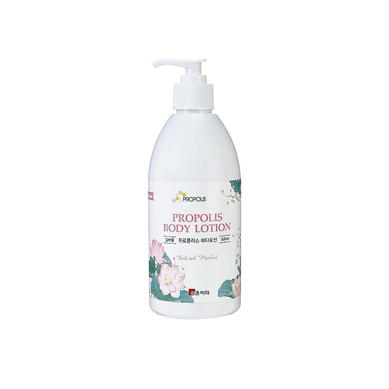 샵프리C High Moisture Body Lotion for Seniors - Propolis, Made