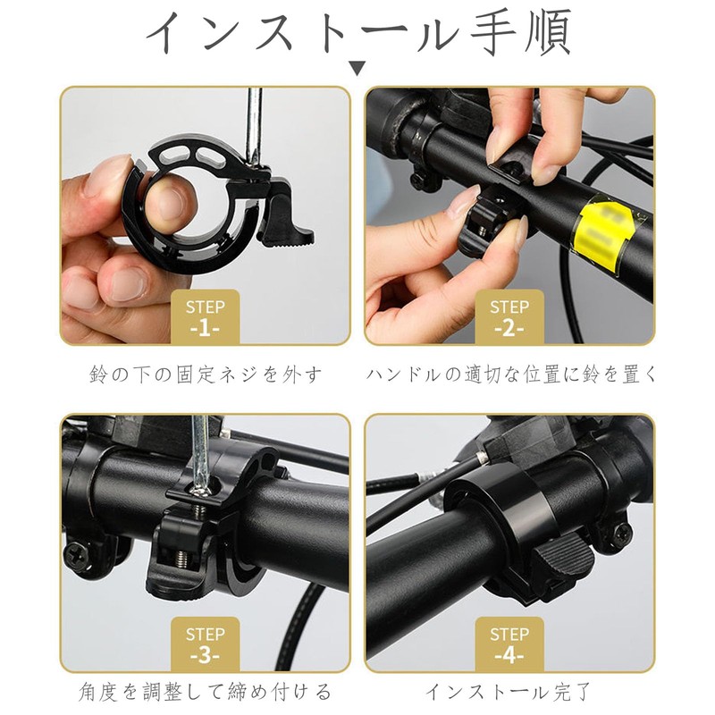 FamGift Bicycle Cycle Bell, Low Profile Bell, Loud Volume, Accessories,