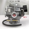 1PZ JPD-M6L Carburetor, Durable for Honda Smart DIO AF56, Dio