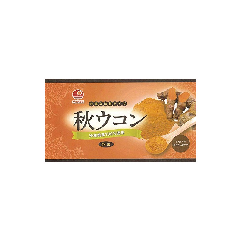 Autumn Turmeric Powder, 3.5 oz (100 g) x 1 Bag,