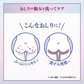 Motepudu Wipes Soap, 2.8 oz (80 g) + Exclusive Mittens Towel Set, Pure Flower Lace Scent, Hip Care Soap, Blackheads, Acne