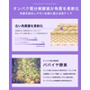 NILE Peeling Gel Exfoliating Face for Men and Women (5.3