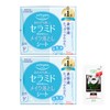 Softymo KOSE Makeup Remover Sheets (Ceramide) Refill, 52 Sheets, 2-Pack,