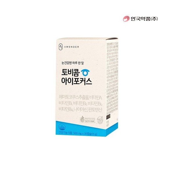 [Angook Pharmaceutical] Tobicom iFocus 30 capsules x 1 box, 1