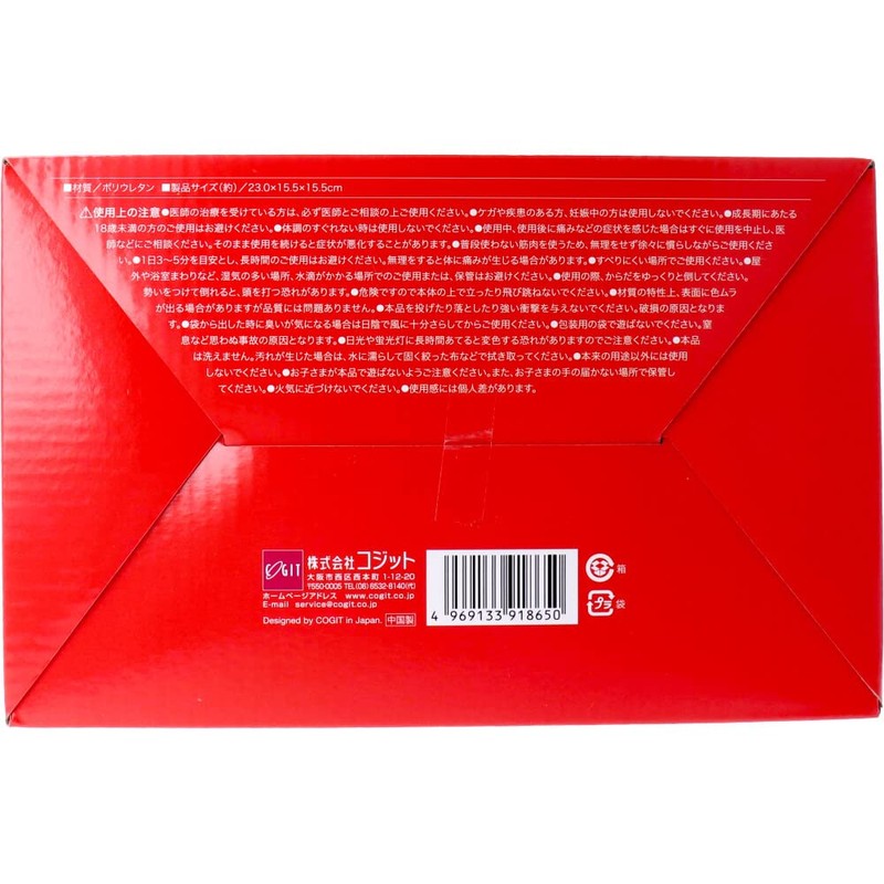 Cogit Neck Swirl Smartphone Protection Stretcher x 1