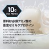 HALEO プロテインバー GO PROTEIN バイツ たんぱく質10g x 12個入 ミルクプロテイン使用 イチゴミルク味
