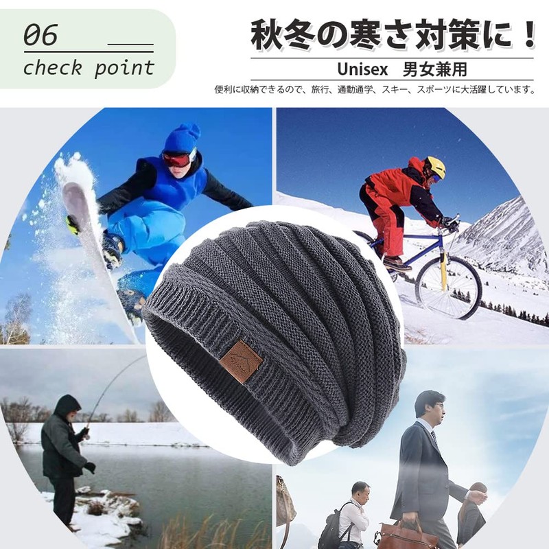 Andeor Men's Winter Knit Hat, Cold Protection, Fluffy Fleece Lining,