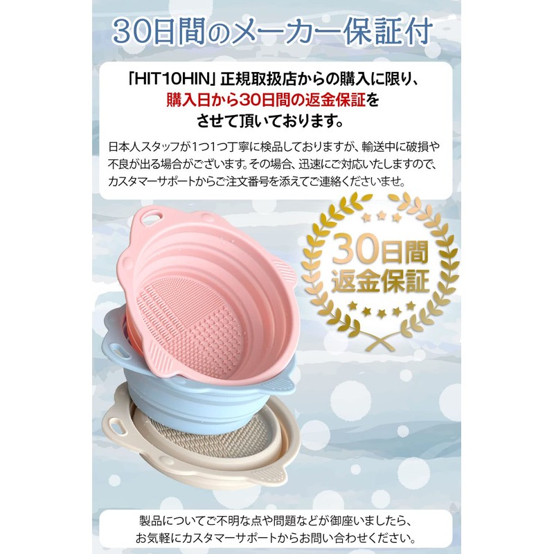HIT10HIN Makeup Brush Cleaner, Cleaning Mat, Folding, Makeup Brush, Cleaning