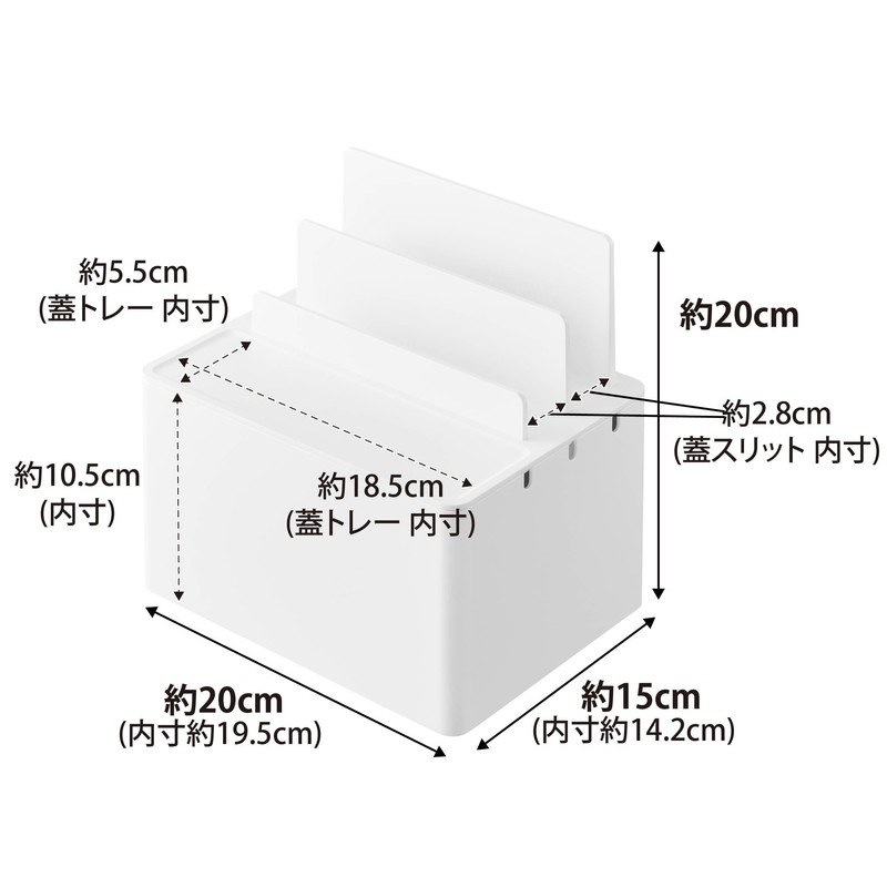 Yamazaki 2194 Charging Station, White, Approx. W 7.9 x D