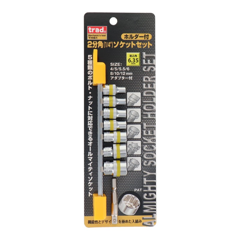 Sankyo Corporation trad THS1 Binary Socket Set, Insertion Angle: 0.25