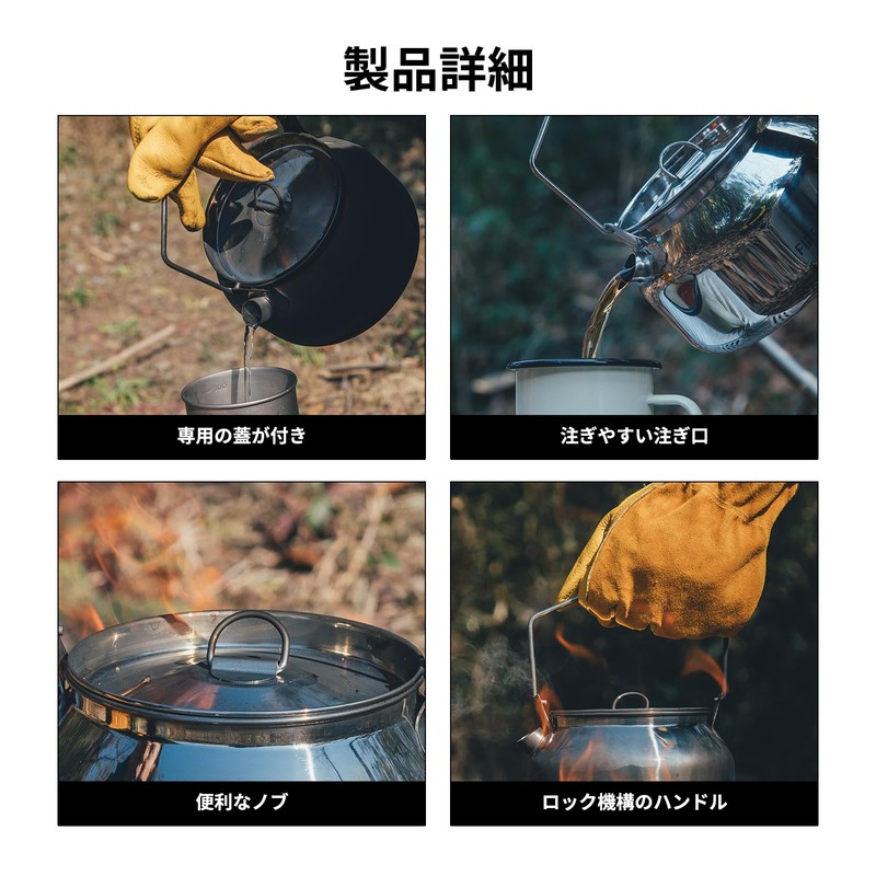 Fire-Maple アウトドアケトル キャンプケトル ステンレス 1.2L コンパクト 軽量 やかん ティーポット コーヒーポット