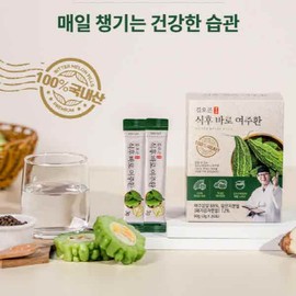 Kim Oh-gon 4-month supply of Yeoju pills immediately after meal + 10 packs of Yeoju sticks / 식후바로 여주환 4개월분+10포 여주 스틱