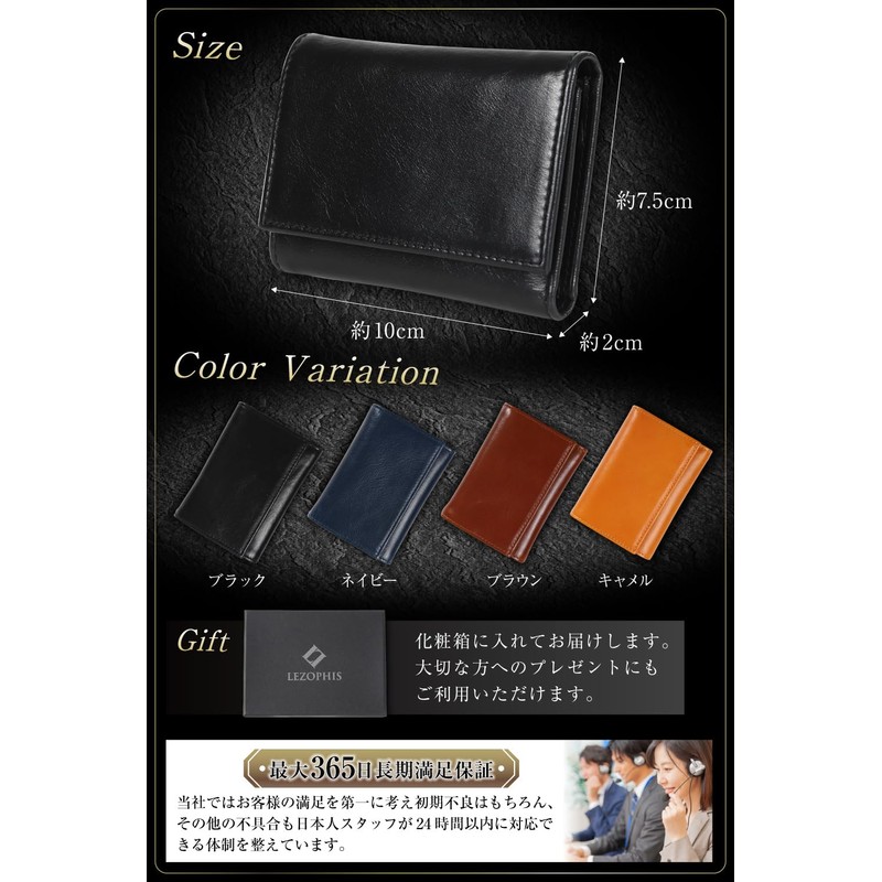 LEZOPHIS Men's Compact Wallet, Mini Wallet, Small Wallet, Braun