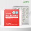 Dream Eum Plus Policosanol 20 3 month supply / 드림이음