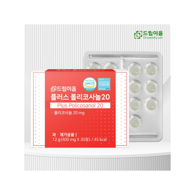 Dream Eum Plus Policosanol 20 3 month supply / 드림이음