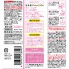 【医薬部外品】きき湯 アロマリズム ドリーミングローズの香り 360g 入浴剤
