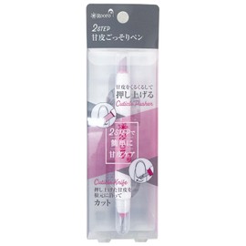 Rooro RO-AGP 2-Step Cuticle Sneak Pen