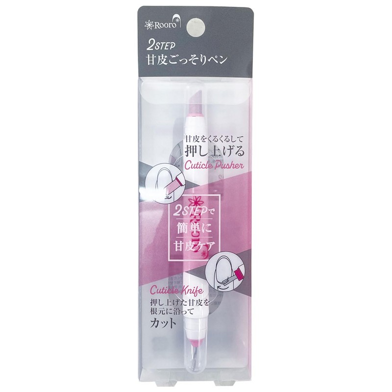Rooro RO-AGP 2-Step Cuticle Sneak Pen