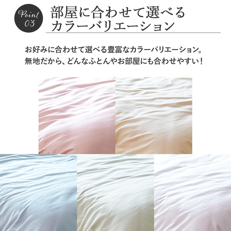 昭和西川(Showa-nishikawa) ボックスシーツ ブルー 100×200×40㎝ シングル SUYA-LAB ボックスシーツマチ40㎝ S 2241281450308