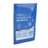 Pomya Ice Bag, Ice Pack Multifunctional 100PCS Wide Application for