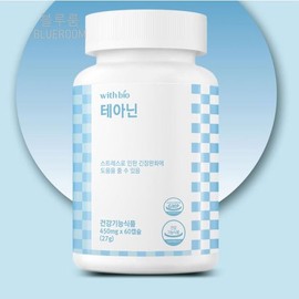 청소년 테아닌 스트레스 케어 긴장완화 도움 코티졸 코르티솔 Youth Theanine Stress Care Tension Relief Help Cortisol