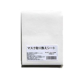 replacement sheet for masks