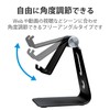 Elecom Smartphone Stand, Aluminum Stand, Cable Insert, Black