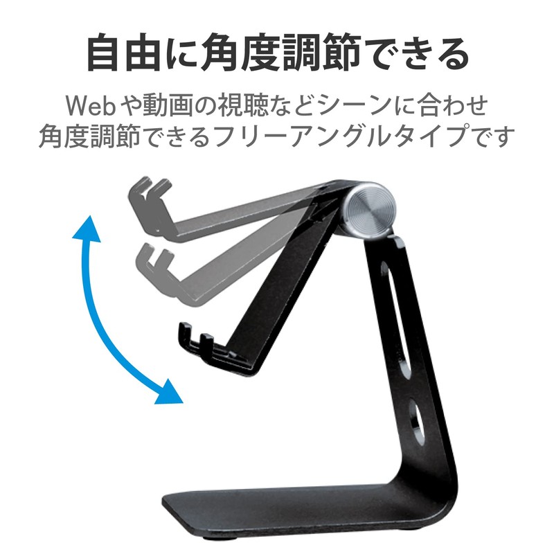 Elecom Smartphone Stand, Aluminum Stand, Cable Insert, Black