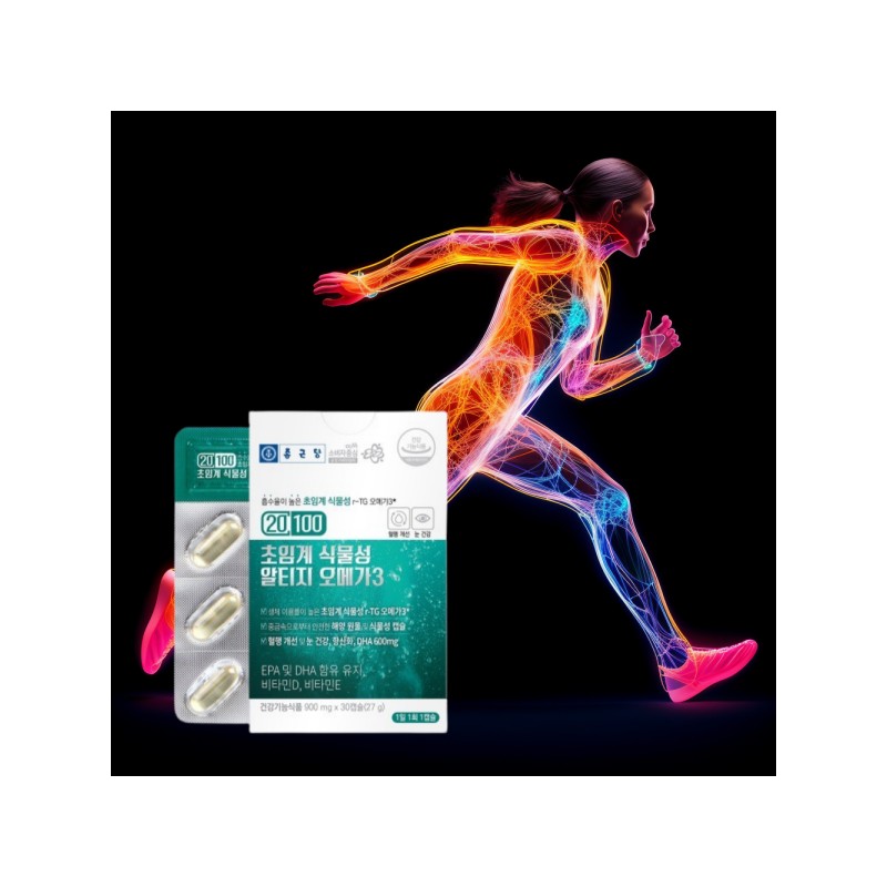 Chong Kun Dang Supercritical Vegetable Altige Omega 3 Vitamin D