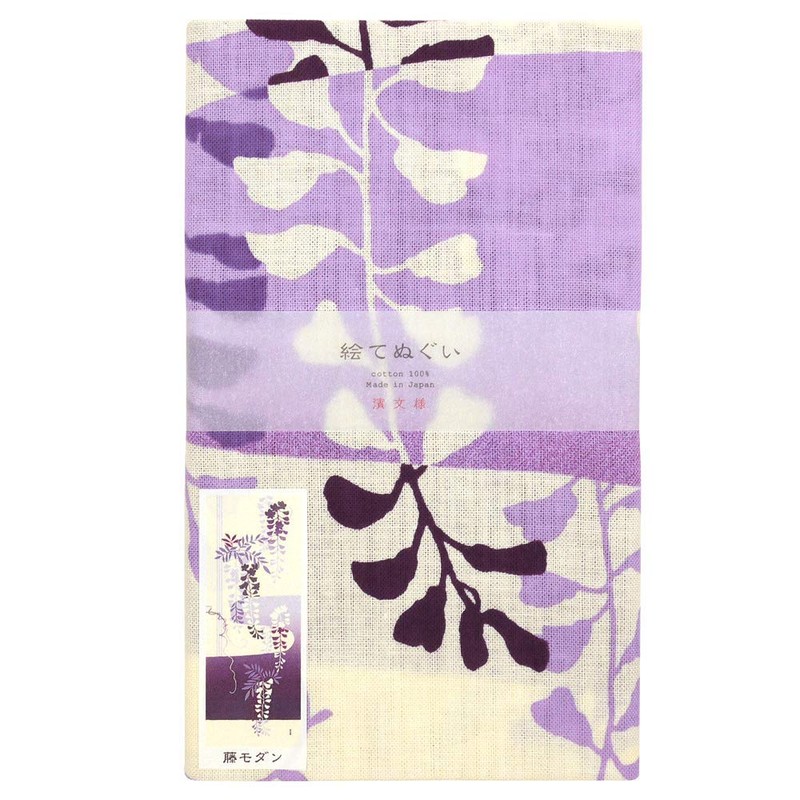 Wisteria Modern Painting Tenugui