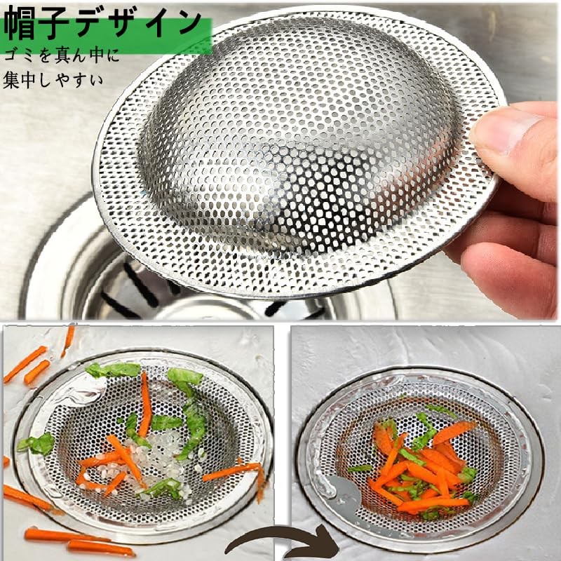 Ouliyoo Drainage Gutter Garbage Receptor, Stainless Steel, With Hook, Keeps