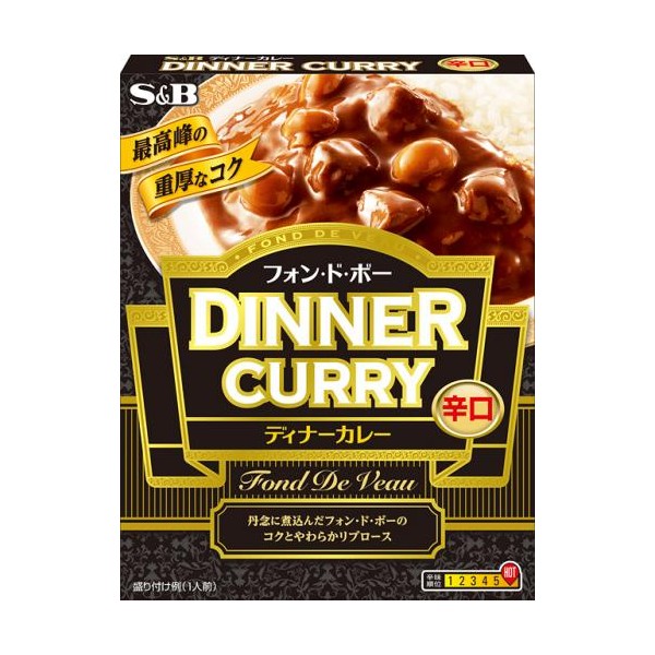 S&B Fond Bo dinner curry dry retort 200g