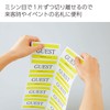 Kokuyo KPC-U10-20 Label Seal, Separable 1 by Piece, Name Tag