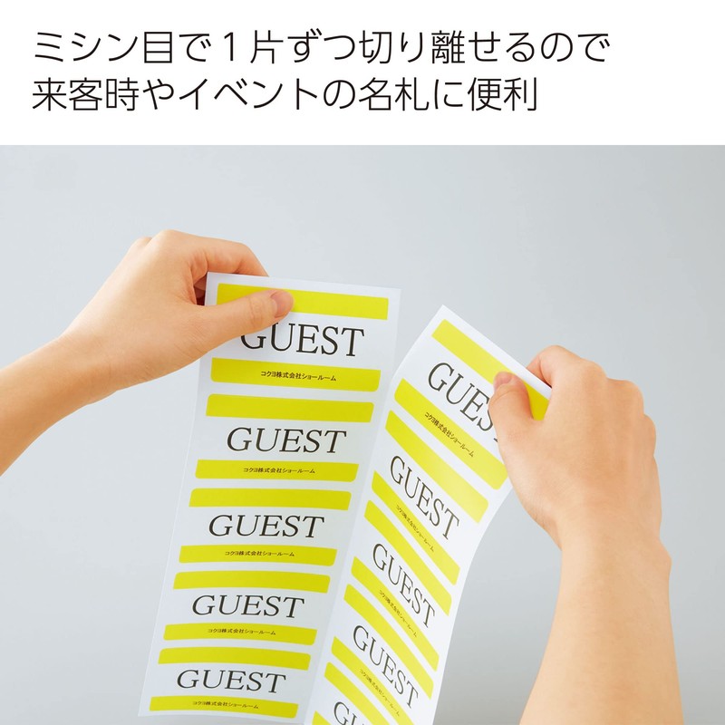 Kokuyo KPC-U10-20 Label Seal, Separable 1 by Piece, Name Tag