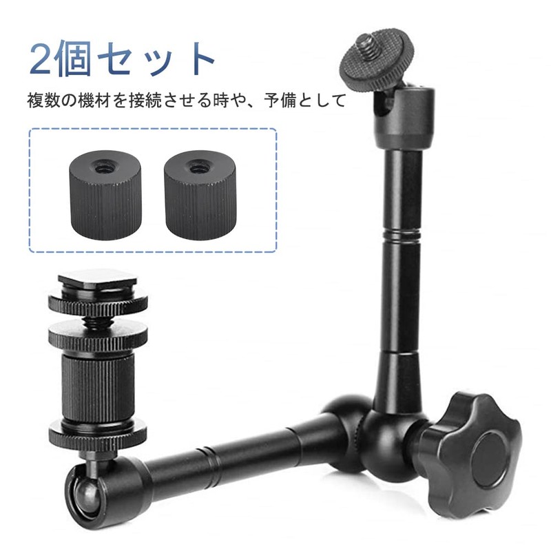 Samcos Camera Screw 1/4" to 1/4" Screw Adapter Set of
