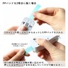 Shin-Etsu Industrial PP Band Slitter for Handicrafts PP-SLITTER White