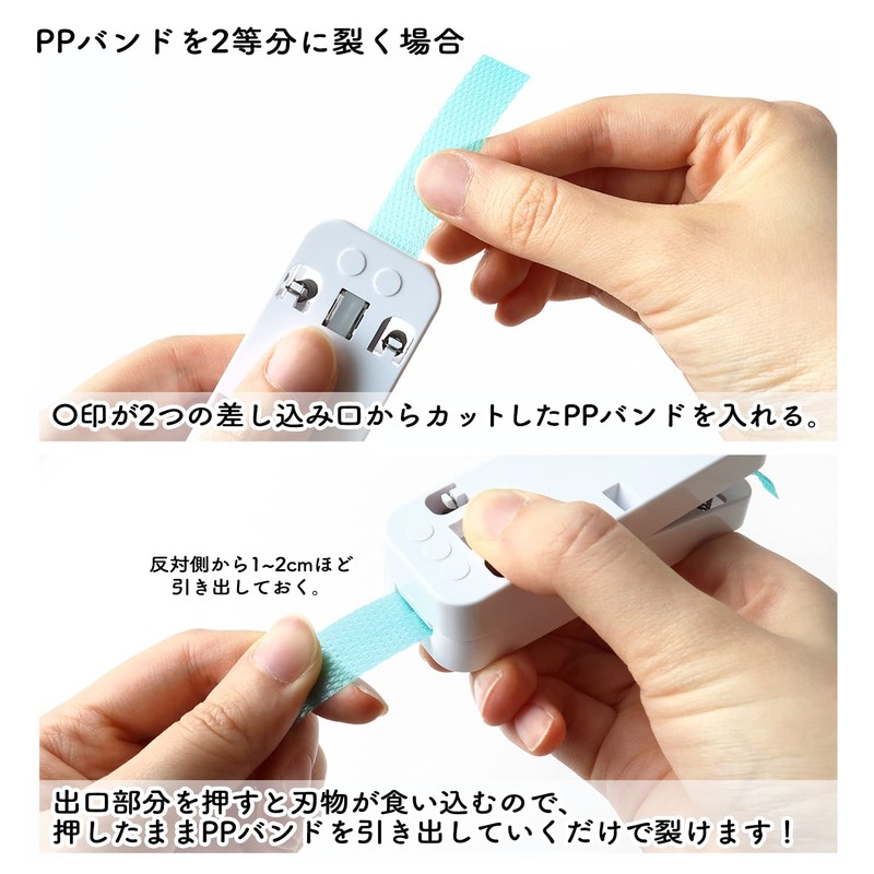 Shin-Etsu Industrial PP Band Slitter for Handicrafts PP-SLITTER White