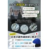 CHELABO Inner Cap, Made in Japan, Soft and Non-Constricting, Helmet,