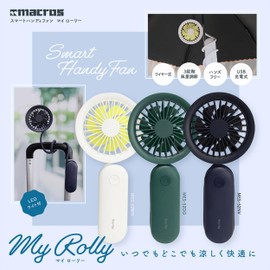Macross MES-52DG Smart Handy Fan Mairolley (Handy, Placement, Wire, Neck Hanging, 4-way), Green