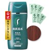 Sastty Color Cream for Gray Hair (Light Brown), 6.0 oz