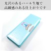 Kutsuwa SF009MT Pencil Case, Magnetic Brush Holder, Rabbit 1 Door,