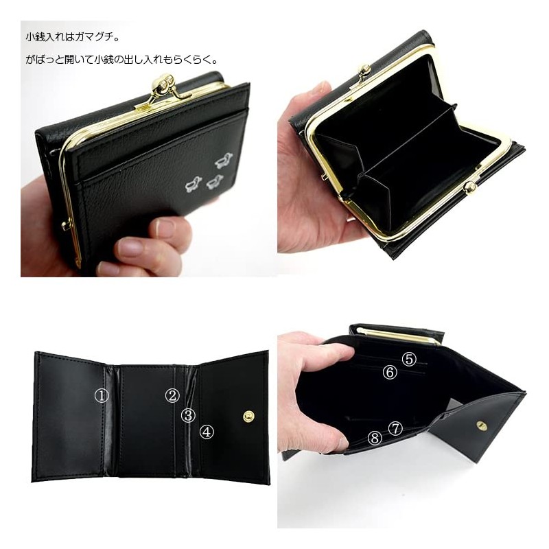 Artweld Miffy Three-fold Wallet, Black